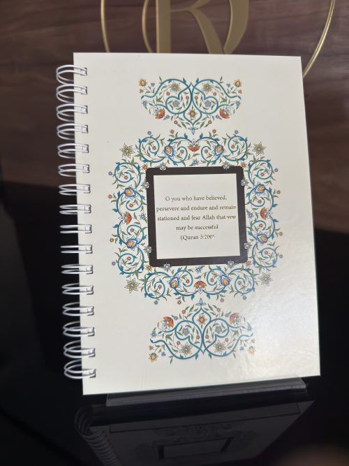Ramadan Journal - Image 2
