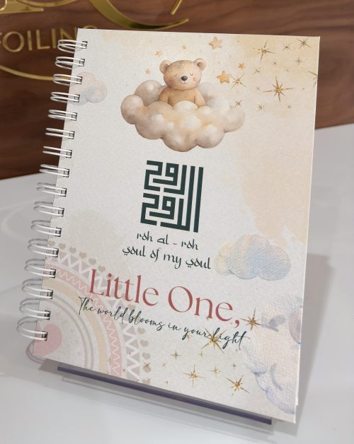 The Muslim Baby’s Milestone & Memory Book